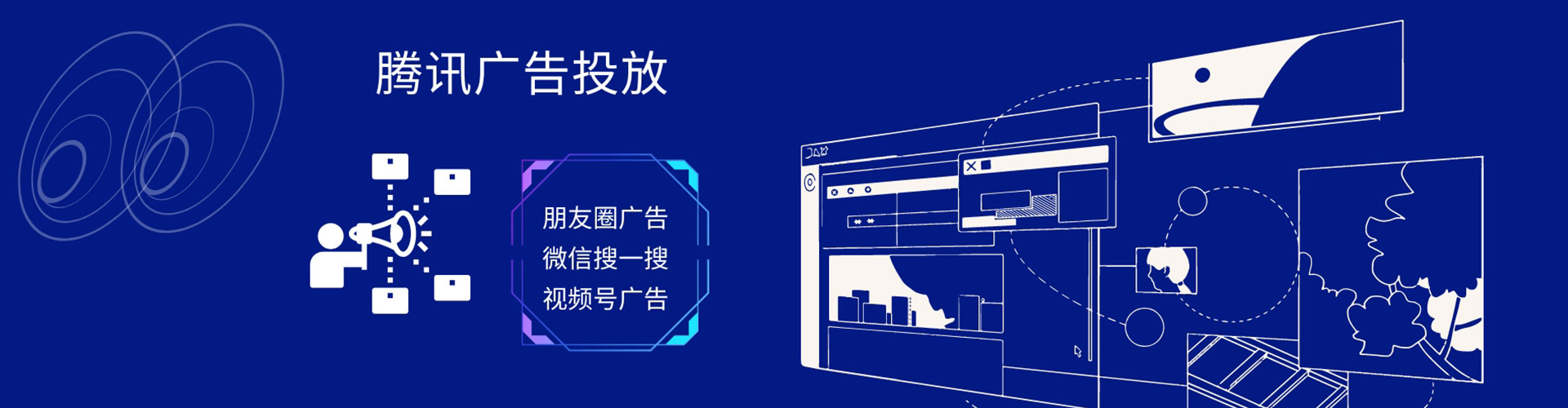 和龙竞价开户